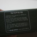 (주)가람식품