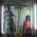옷수선집 - 부천시 소사구 경인로 519 | 옷수선집