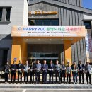 HAPPY700용평도서관 이미지