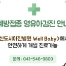 신도시이진병원 이미지