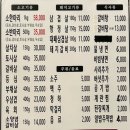 침산 소 한마리 정육식당 | 안산 소고기 맛집🥩ㅣ 가성비 끝판왕 소한마리정육식당 후기