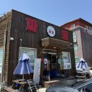 짜웅 | 강원도 맛집 추천, 짜웅 사내점