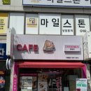 영등우남그랜드 | [익산] 영등동 디저트 카페 디저트테이블냠냠&amp;샐럽스프 영등점