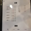 미식미객