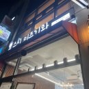 스시미즈기와옥동점