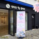 성북동자치회관 네이버블로그