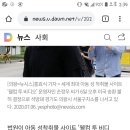 손정우 美송환 불허 '강영수 판사 대법관 반대' 청원 50만 동의 이미지