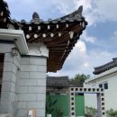황남채