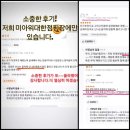 CU미아캐슬점 | 미아위대한점핑소중한후기♡