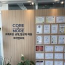 송도센트럴약국 | 송도 헬스 PT 추천! 코어앤 모어 1:1피티 솔직후기