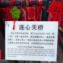 길상교 네이버블로그