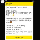 남구-129 | 울산 남구 달동 헤드스파 미용실 추천 디롭헤어 두피관리 후기