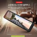 한주모터스 | 용인 블랙박스/용인 자동차 썬팅/쉐보레 콜로라도/파인뷰 LX7 POWER/효진모터스