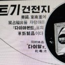 주식회사 젯트