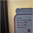 운동공간 시청점 이미지