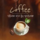 엔잡러 - 달성군 유곡길 72-1 | 엔잡러, 수익화 캠페인 "버숑" 직접 해본 후기