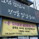 권광로91번길 이미지