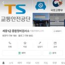 세웅자동차정비
