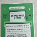 유가읍사무소 | 고공수스터디카페 테크노폴리스점 | 3개월차 다닌 솔직후기