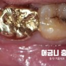 동탄키움치과의원 이미지