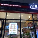 국수나무 강릉유천점 이미지