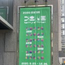 우민아트센터 | 우민아트센터 개인사회