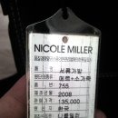 니꼴밀러 (Nicole Miller) / 블랙 메신져백 / free 이미지