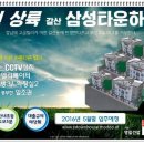 하이원공인중개사사무소 이미지