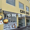 [강원 강릉] 강릉에서 꼭 먹어야 할 소금빵 맛집 - 카페 초이 / 이색 소금빵 카페 추천 내돈내산 후기