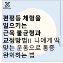 부평현대통증의학과의원 이미지