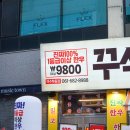 학동 선소상가 일원 | 여수 소고기 맛집 꾸석지돌판한우 감탄했던 후기