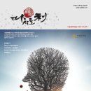 따사로이