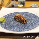 스시사찌 네이버블로그