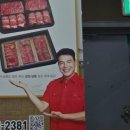 광진정육점 네이버블로그