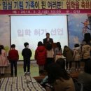 임실 기림초등학교 이미지