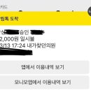 내가찾던의원 네이버블로그