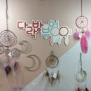 다락방부엉이