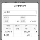 (주)화신정공 - 영천시 | (주)화신정공