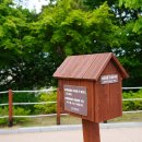 원곡공원 화장실 이미지