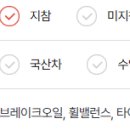 산정점기아오토큐 이미지