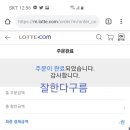 하성운군이 모델인 아메리칸투어리스터 캐리어 구매인증이요! 이미지