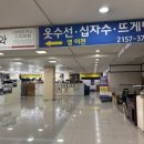 정애패션