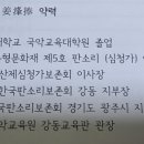 뚱수산