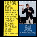 인셀덤열정 이미지