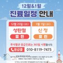 성모하와유외과의원 이미지