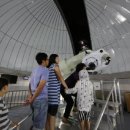 좌구산 천문대 이미지