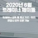 (주) 더블케이짐