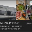 문무체육관 | [에코델타에서 단풍보러 가는 길] 범어사 단풍 제대로 즐기기: 천년의 역사와 주차 꿀팁, 그리고 따뜻한...