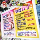 태후사랑신기점