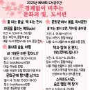 속초교육도서관 이미지